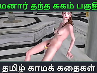 Tamil Audio Fuck-fest Story - Tamil Kama Kathai - Maamanaar Thantha Sugam - Part 38